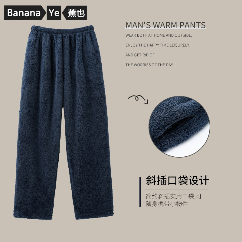 汽车保险杠用焊条